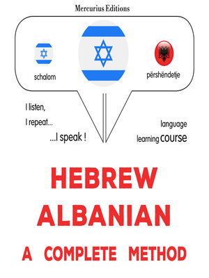 cover image of עברית--אלבנית